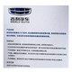 吉利（GEELY）4S店原厂防冻液/冷却液 红色-40℃ 1.5L装 水箱宝 帝豪/远景/博越/博瑞