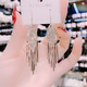 MOYANYU high-end light luxury geometric tassel earrings women's long face-slimming earrings temperament full diamond Internet celebrity ear jewelry gold ear hook style