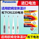 Panasonic Thermomètre approprié Batterie K10 K30 MC-686 687 688 6740 Panasonic CR1220 dans K30 Batterie spéciale Panasonic CR1220 Deux capsules