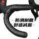 SEER Octopus Road Bike Handlebar with Anti-slip and Wear-Resistant Cycling Handlebar Curl Tape Comfortable, Breathable and Durable Shock Absorption Upgraded Model - Black (3 layers of comfortable shock absorption and anti-slip)