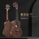 G Luxome Veener Ukulele Beginters для девочек, мальчиков, маленьких гитар, детей, Uklili, Ailian Say + полный набор аксессуаров 23 дюйма