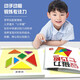 Mathematics teaching aids, magnetic jigsaw puzzle, intellectual puzzles, three-dimensional blocks, baby early education educational toys, teaching aids, kindergarten learning aids for primary school students in first grade, mathematics teaching aids, children's toys