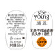 
Seeyoung (seeyoung) silicone-free travel washing suit shampoo sample shampoo (not sold, mind be careful to take photos) Oil-controlled anti-dandruff shampoo (60ml*3)