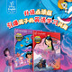 Malt Dot Reading Disney's classic bilingual movie story (Mulan/Aladdin) cartoon cartoon original painting picture book little master little koala dot reading pen supporting book 13849938