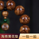 
Dalong Hai Huang 2.0 [Bran pear old grimace X-patter] Hainan Huanghuali bracelet sea yellow authentic wood men's style plate K12023