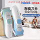 飞利浦（Philips）婴儿理发器宝宝剃头发神器新生儿童电推子HC1066 MVL1098【送理发工具套装+飞利浦新安怡软嘴杯