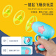Yijian (yijan) Toys extérieurs pour enfants garçon brillant des jouets de libellule en bambou tour