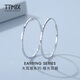 TTMIX platinum large hoop earrings for women pt950 fashionable large hoop earrings platinum European and American style 8.1-8.3g 5.6cm
