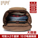 Trendy Generation Reisetasche Männer Sport im Freien Rucksack Freizeitcomputer Rucksack Retro Canvas Tasche Leichtes Kapazität Leichtes Herrenbeutel Khaki Rucksack
