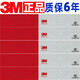 3M反光贴红白车身贴货车年检审车反光条汽车警示标识贴纸983D 3M超强级红白条-150张