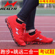 Haililes Stehen Weitsprungschuhe für Highschool -Aufnahmeprüfung Sportschuhe für Männer und Frauen Schüler Leichtathletik -Trainingsprüfung Laufen körperliche Untersuchung Dreisprungschuhe 868 Weiß [Normale Größe, Fußbreite empfohlen, eine Größe größer zu nehmen] 37