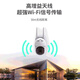 小蚁（YI）300W无线监控摄像头家用室外360度无死角日夜全彩防水防尘云台球机网络WIFI手机远程监控摄像机O10