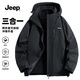Jeep (JEEP) assault jacket for men and women, three-in-one two-piece set, warm, windproof and velvet jacket, Phantom Black L