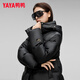 YAYA (YAYA) Women's Long Down Jacket 2024 Winter New Fashion Casual Hooded Thickened Warm Jacket XJ Black S (155)
