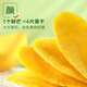 良品铺子芒果干水果干厚切果脯甘草金桔干金橘干冰糖蜜饯 新旧包装随机 【 [超2斤]悠小聚果干礼包1047g