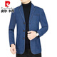 皮尔卡丹（pierre cardin）2025春秋季新款男士牛仔西服上衣西装领夹克衫外套潮流单西男 NZ2301黑色 2XL 185【建议150-165斤】