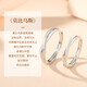 China Gold (CHINA GOLD) Platinum Couple Rings Pair of Proposal Rings Platinum Rings Girls Birthday Gifts for Girlfriend and Wife Wedding Anniversary Platinum Möbius Rings - Men