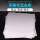 XMSJ无尘布超细纤维UV喷绘机工业擦拭无纺清洁布激光不掉毛 5009加厚超精细 100片9寸22cm