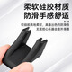 Beilaile blow tube finger support Huamei AC966 Shengrui SR6000 electronic blow tube accessories silicone anti-slip finger support pad Shengrui SR6000/SR8000 universal
