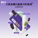 Sangjia 1 Mulberry Black Wolfberry Raw 210ml/box Anthocyanin Original Juice Fresh Fruit Original Black Mulberry Nutritional Healthy Juice