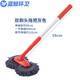 Sanitation Blue Whale Sanitation CHENILLE LONGE HANDE Télescopique Télescopic Double-Head Wash Mop n'endommage pas le pinceau de voiture [gris] LJHW-9859