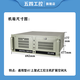 May 4th Industrial Control AVIC Technology Advantage Industrial Control Machine IPC-610L Non-AVIC IPC-510 Yanxiang IPC-710 810 Machine Vision Artificial Intelligence Multi-serial Port Multi-network Advantage IPC-610L/250W Yan684G2/I5-6500/8G/480G Solid State
