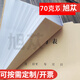 旭苁 保安巡逻记录本保安室物业公司大厦巡查登记簿学校园区域检查情况异常情况汇报时间记录表可定制 保安巡逻记录簿6172（2本装）
