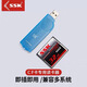 飚王SSK飚王SCRS028读卡器CF卡专用读卡器 USB接口 支持相机手机存储卡内存卡工控机CF卡 CF读卡器+CF卡4G