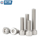 Guwanji 316 stainless steel cup head hexagonal screw cylindrical head screw bolt M2M3M4M5M6M8M10M M16*90 2 pieces