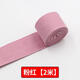 
Qindu color thickened backpack straps, schoolbags, canvas, braided tapes, webbing tapes, bundled straps, luggage, accessories 2CM pink 2 meters collection priority delivery