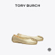 Tory Burch Tang Liboqi [Limited Time Geschenk] Minnie Travel Ballet Flat Schuhe Frauenschuhe TB 162598 Gold 723 38 7.5