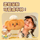 Deli (deli) crossbody bag cute butter bear IP joint style plush travel girl crossbody bag HY701 boy and girl gift