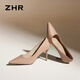 ZHR high heels female elegant French pointed toe single shoes for women solid color commuting work women's shoes BQ117 nude pink 37