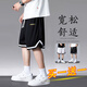 Jingxi shorts men's summer American sports fitness basketball pants boys loose ice silk quick-drying men's five-point large pants with label - black + label - white XL recommended weight 110-140 Jin Jin is equal to about 0.5 kg