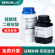 Beekman Biological Manganese Sulfate Molybdenum Disulfide AR Analytical Pure Chemical Reagent Laboratory Special Chemical Raw Material BKMAMLAB Manganese Sulfate () AR (500/bottle)