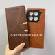 
Xinbaier is suitable for Xiaomi flip leather case with buckle rollover silicone soft inner case mobile phone case full-include anti-fall wallet style card protection case lanyard anti-fingerprint anti-fall high-end business buckle calf pattern + matching lanyard丨brown Xiaomi Redmi K80 Redmi k80