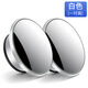 
Lingmo car rearview mirror blind spot mirror suction cup type large field of view assisted reversing artifact high-definition car reversing mirror small round mirror adsorption upgrade frame-black [fitting]