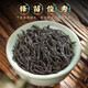 
Fumingyuan Tea, Xiaozhong Black Tea, Zhengshan, Huaxiang Special 2025 New Tea Gift Box 30 Small Cans of 500g Tea Drink by Yourself