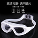 Youyou new swimming goggles for men and women, high definition large frame swimming goggles, electroplated flat light diving goggles, waterproof and anti-fog swimming goggles JD7050, electroplated black flat light