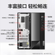 联想（Lenovo）台式机扬天M4000q 12代酷睿7.4L小机箱 S500台式机商用办公财务税控企业购电脑主机 单主机（含键盘鼠标鼠标垫） 定制i3-12100 16G 512G W10HB