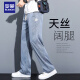 Lomon lässige Hosen für Männer im Sommer Eisseide dünne Stil Tiansi Männer losen gerade lässige Weitbeinhose für Männer Imitation Jeans für Männer 1048 Blau + 1048 Blau 2 Streifen dünn xl (130-145jin [Jin gleich 0,5 kg]))