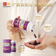 
Baiyunshan Hanfang Guangyao Brand Break Wall Ganoderma Lucidum Spore Powder Capsules 0.3g*60 capsules/box Nutritional health enhancement immunity 4 boxes 60 capsules