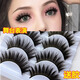 Dancing eyelashes, super thick and dense, long and curled false eyelashes for women, natural soft, simulated and comfortable stage makeup, thick false eyelashes, false eyelashes, 5 pairs 14mm