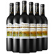 Großartige Wand Sonnenschein Hang bevorzugt Grad Jiebaina Trockener Rotwein 750 ml*6 Flaschen Ganzkasten heißer Rotwein