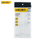 Deli hot melt glue stick 7/11mm household high viscosity plastic hot melt gun glue stick glue gun handmade stick glue strip hot melt glue strip transparent glue strip DL5043 hot melt glue stick 11*200MM (10 pieces/pack)