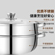 BSITN soup pot with steamer 28cm single layer stew steamer one layer thickened stainless steel gas stove induction cooker universal 2412
