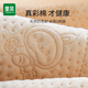 Tong Kui Urine Pad Baby peut laver une grande couleur en coton imperméable et fuite de jardin d'enfants feuille de lit pour bébé respirant tante menstruation matelas couleur coton lapin [à quatre couches épaissies imperméables et respirantes] 80 * 120cm1 paquet de bande [maman choisit souvent]