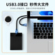 山泽usb3.0延长线公对母电视鼠标键盘扩展线2米 电脑u盘数据连接加长线分线器转接线铝合金黑色 LK-20