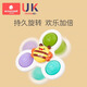 Kechao Kechao Children's Cartoon Suction Cup Rotary Toys Rotating Gyro Baby Can Bite Baby 0-1 Years Old Puzzle 6