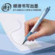 乐普升乐维指尖冲浪按动中性笔高颜值软握笔671双珠笔尖更顺滑0.5黑色速干限定签字笔考试刷题笔中学生 【指尖冲浪】671-碧波蓝2支